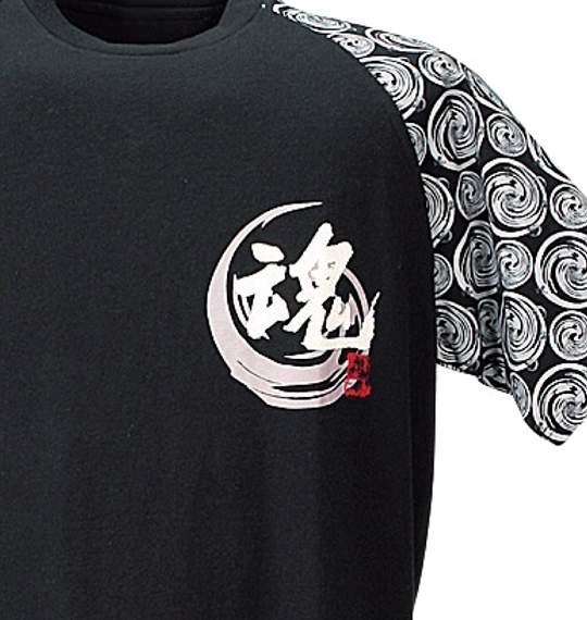 魂 ラグランTシャツ(半袖) ブラック