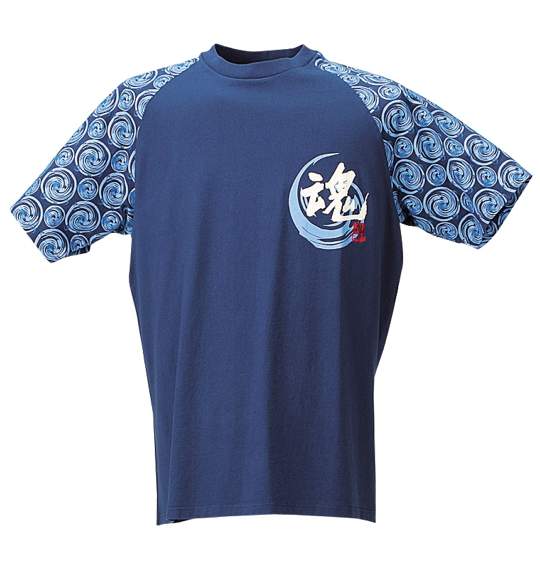 魂 ラグランTシャツ(半袖) ネイビー