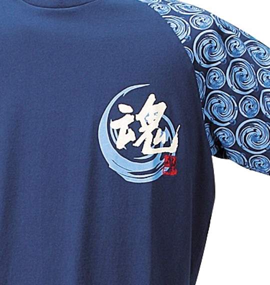 魂 ラグランTシャツ(半袖) ネイビー