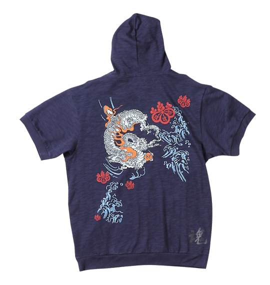 魂 フルジップTパーカー半袖 ネイビー