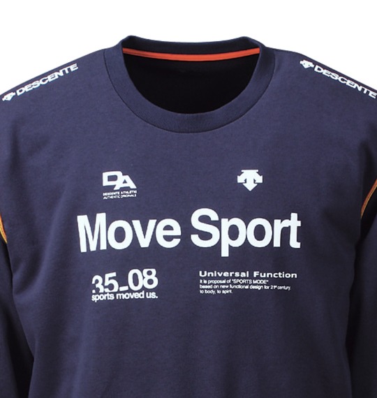 DESCENTE クルートレーナー ネイビー