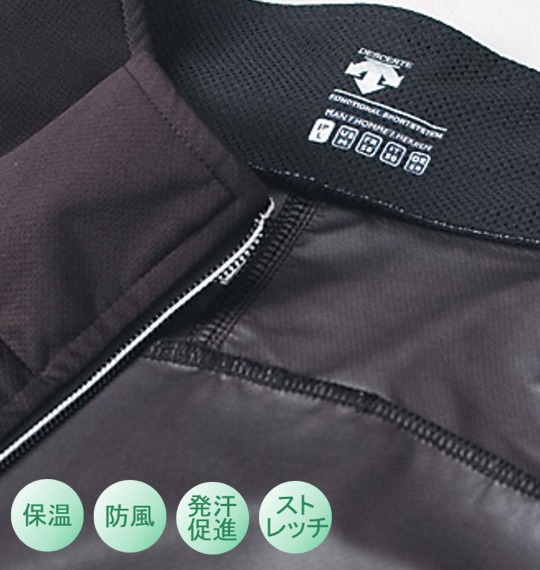 DESCENTE サウナスーツ ブラック