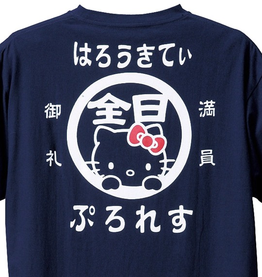 HELLO KITTY×全日本プロレス Tシャツ(半袖) ネイビー