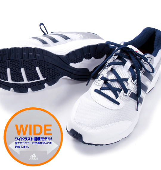 adidas スニーカー(Hyper Gateway 4E) ホワイト×ネイビー