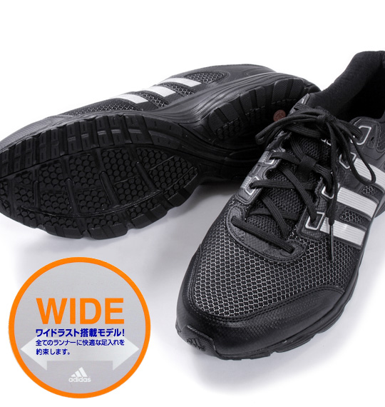 adidas スニーカー(Hyper Gateway 4E) ブラック