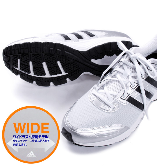 adidas スニーカー(Hyper Gateway 4E) ホワイト×シルバー