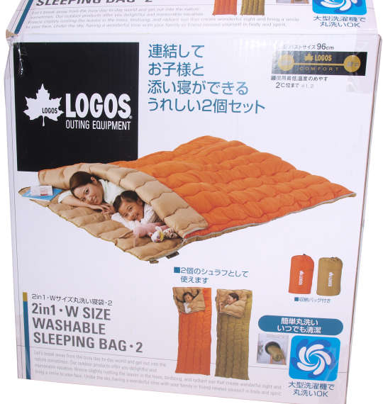 LOGOS 2IN1・Wサイズ丸洗い寝袋・2 オレンジ×グリーン