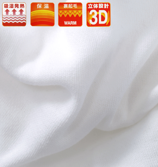 Heatchanger 長袖VTシャツ オフホワイト