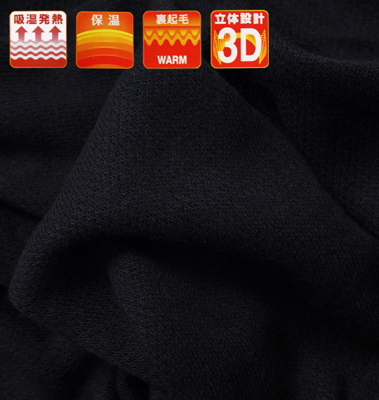 Heatchanger タートルネック長袖Tシャツ ブラック