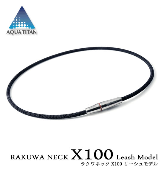 Phiten RAKUWAネックX100 リーシュ ブラック
