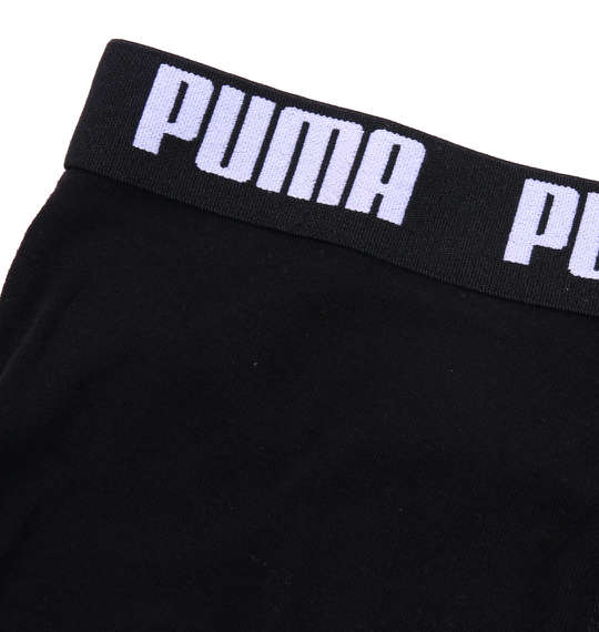 PUMA 2Pボクサーパンツ ブラック