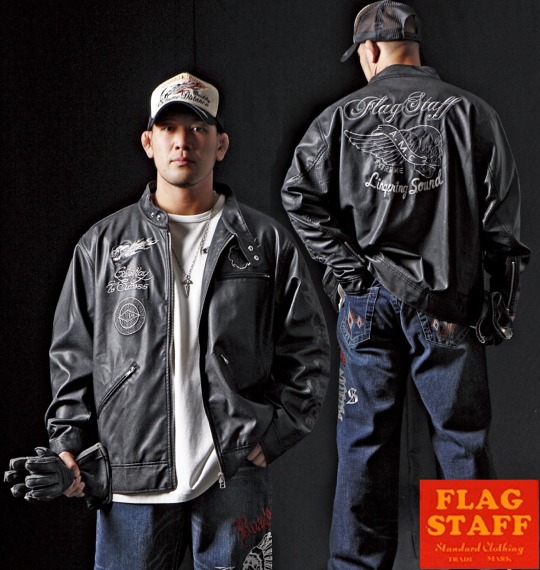 FLAGSTAFF PUレザーライダースジャケット ブラック