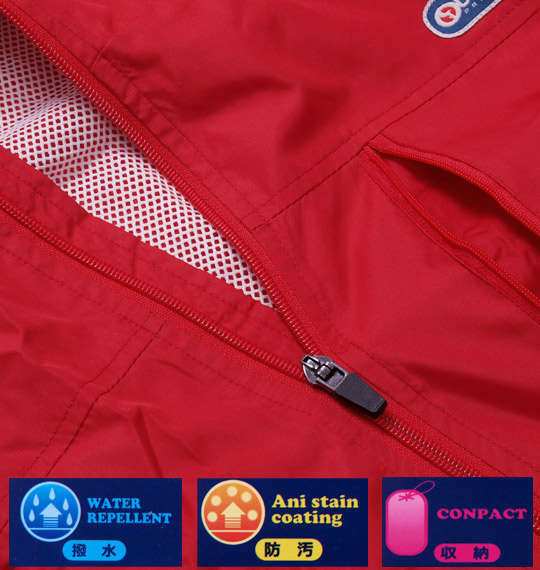 OUTDOOR PRODUCTS ウインドブレーカー レッド