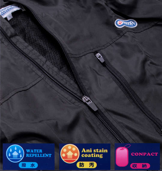 OUTDOOR PRODUCTS ウインドブレーカー ブラック