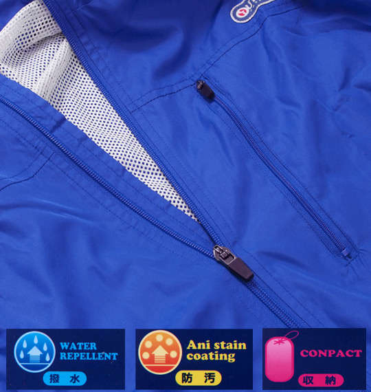 OUTDOOR PRODUCTS ウインドブレーカー ブルー