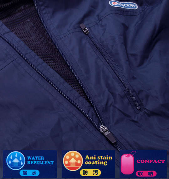 OUTDOOR PRODUCTS ウインドブレーカー ネイビー