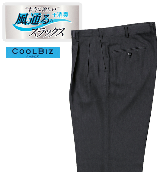 風通るスラックス ウエストストレッチツータックパンツ ダークグレー