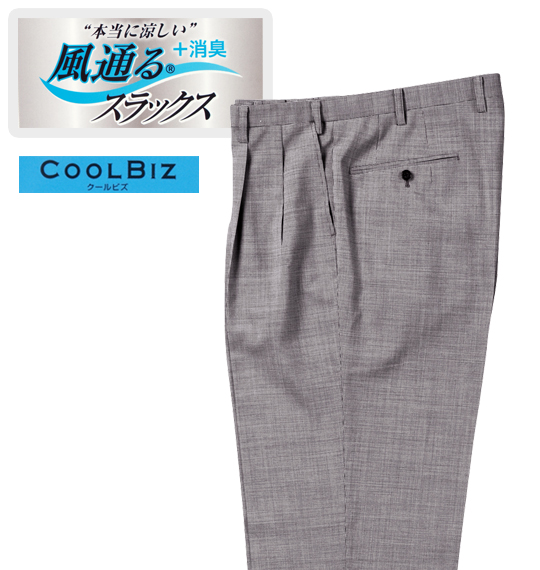 風通るスラックス ウエストストレッチツータックパンツ チドリ