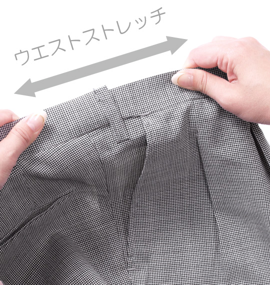 風通るスラックス ウエストストレッチツータックパンツ チドリ