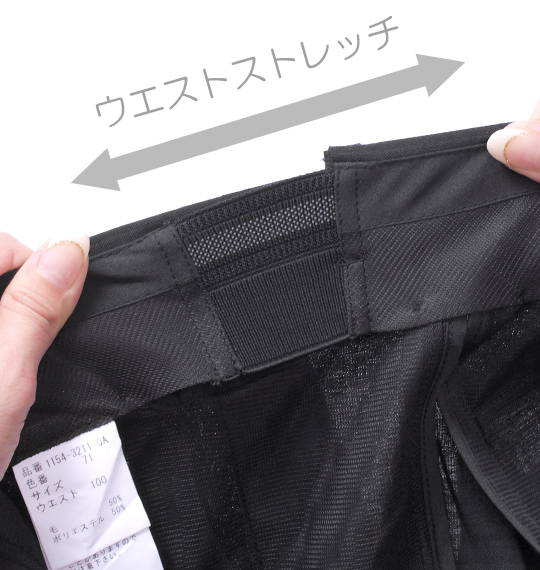 風通るスラックス ウエストストレッチツータックパンツ ブラックウォッチ