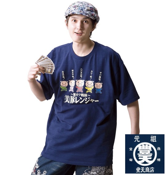 豊天 和柄Tシャツ(半袖) ネイビー