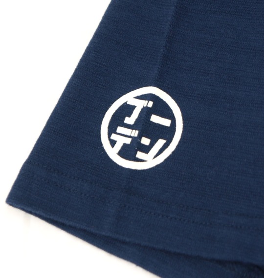 豊天 和柄Tシャツ(半袖) ネイビー