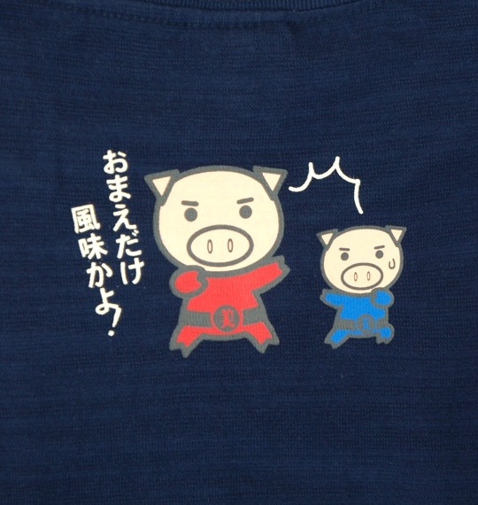 豊天 和柄Tシャツ(半袖) ネイビー