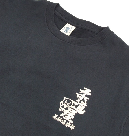 豊天 和柄Tシャツ(半袖) ブラック