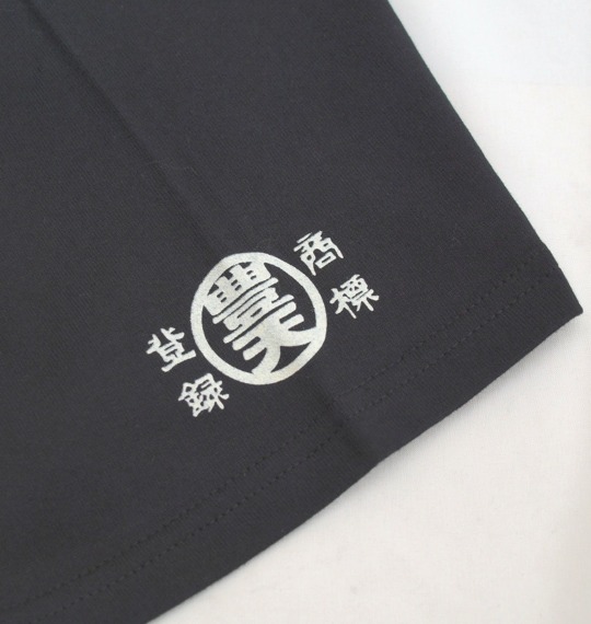 豊天 和柄Tシャツ(半袖) ブラック