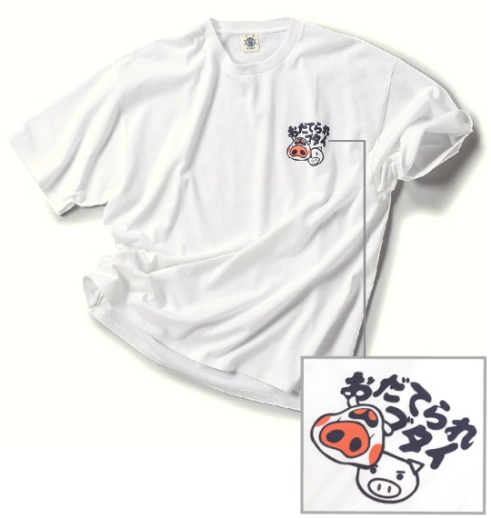 豊天×ヤッターマン 和柄Tシャツ(半袖) オフホワイト