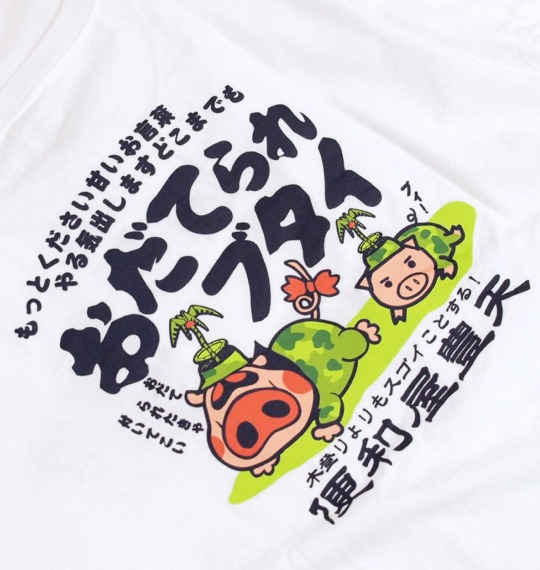 豊天×ヤッターマン 和柄Tシャツ(半袖) オフホワイト