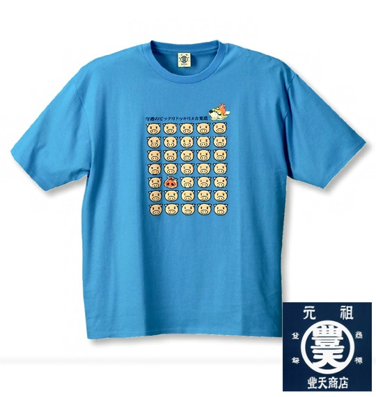 豊天×ヤッターマン 和柄Tシャツ(半袖) ターコイズ