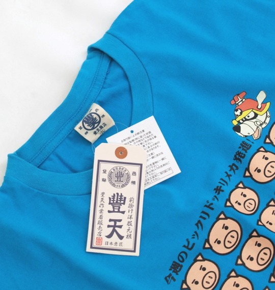 豊天×ヤッターマン 和柄Tシャツ(半袖) ターコイズ