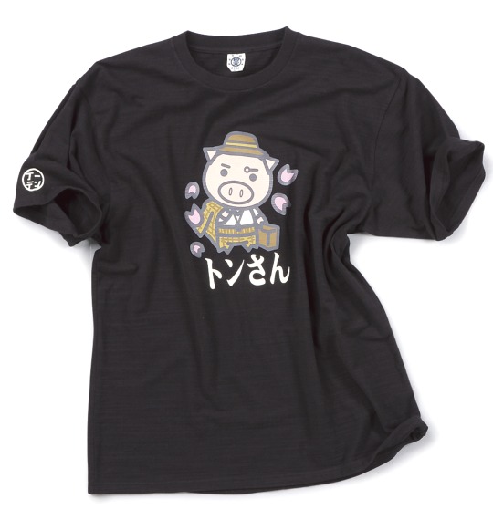 豊天 和柄Tシャツ(半袖) ブラック