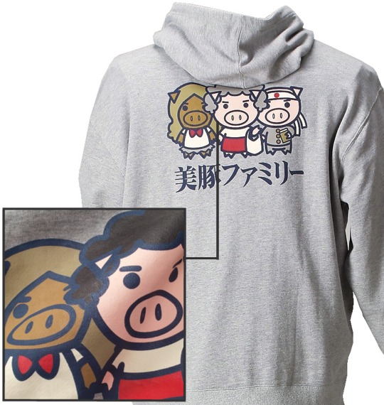 豊天 和柄フルジップパーカーセット モクグレー