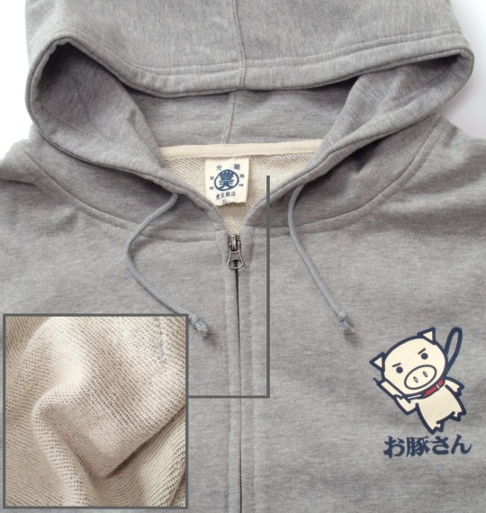 豊天 和柄フルジップパーカーセット モクグレー