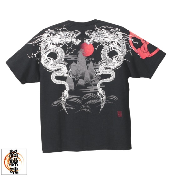絡繰魂 和柄ラグランTシャツ半袖 スミクロ