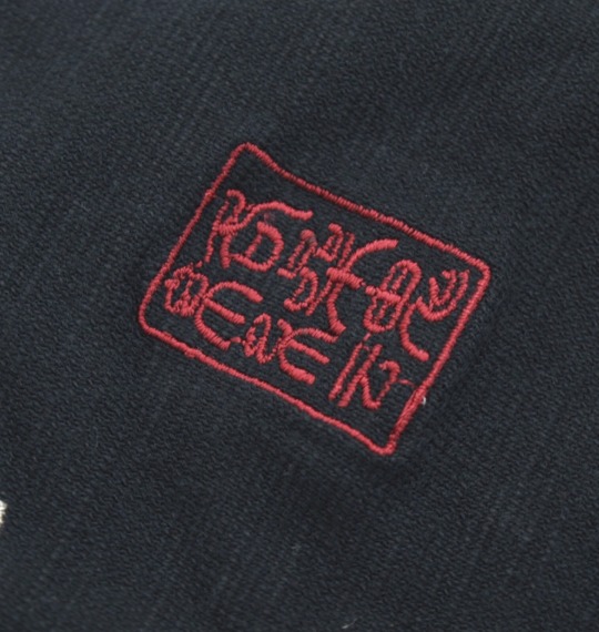 絡繰魂 和柄ラグランTシャツ半袖 スミクロ