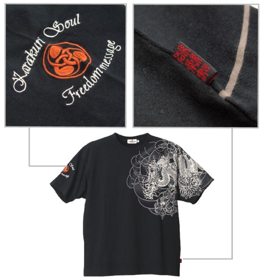 絡繰魂 和柄Tシャツ(半袖) スミクロ
