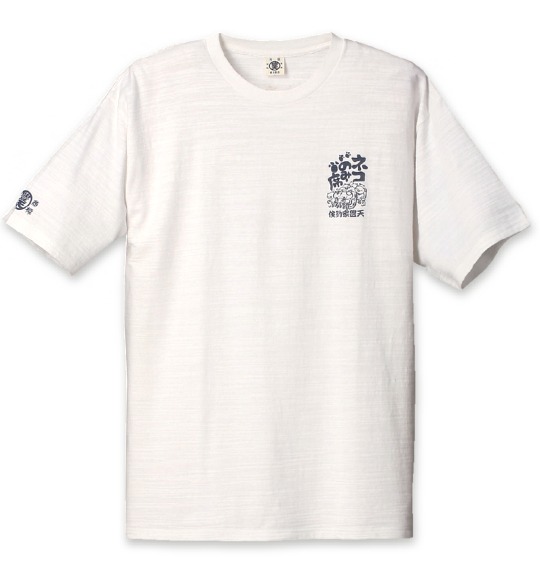 豊天 和柄Tシャツ(半袖) オフホワイト