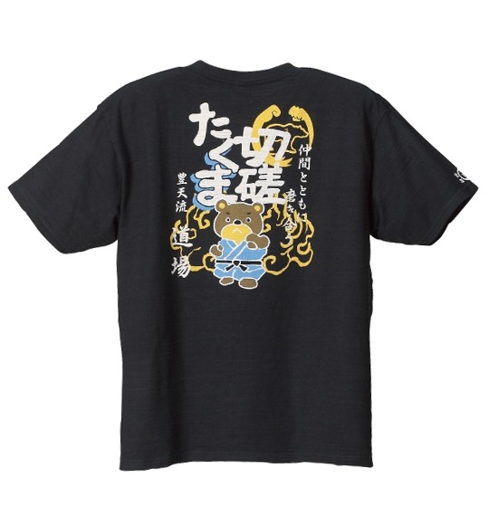 豊天 和柄Tシャツ(半袖) スミクロ
