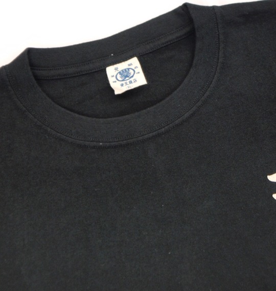 豊天 和柄Tシャツ(半袖) ブラック