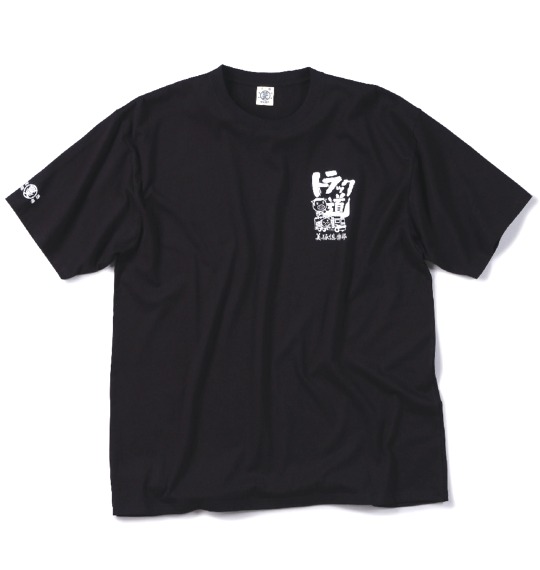 豊天 和柄Tシャツ(半袖) ブラック