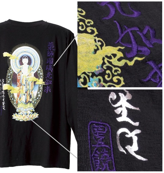 豊饒天下 和柄Tシャツ ブラック