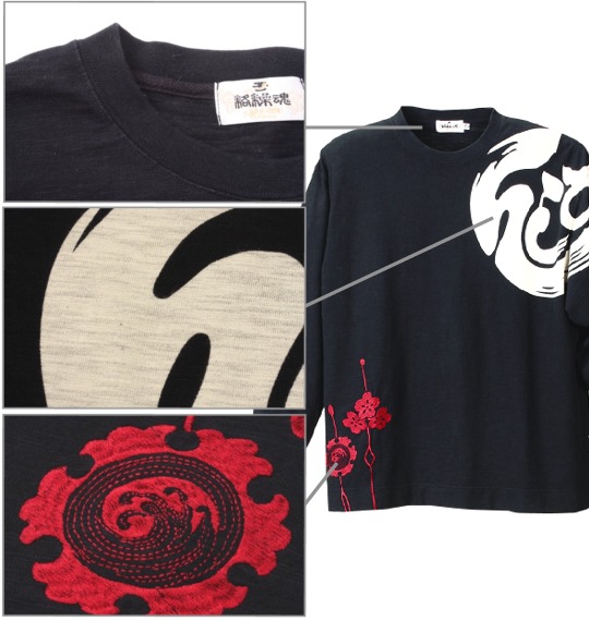 絡繰魂 和柄Tシャツ スミクロ