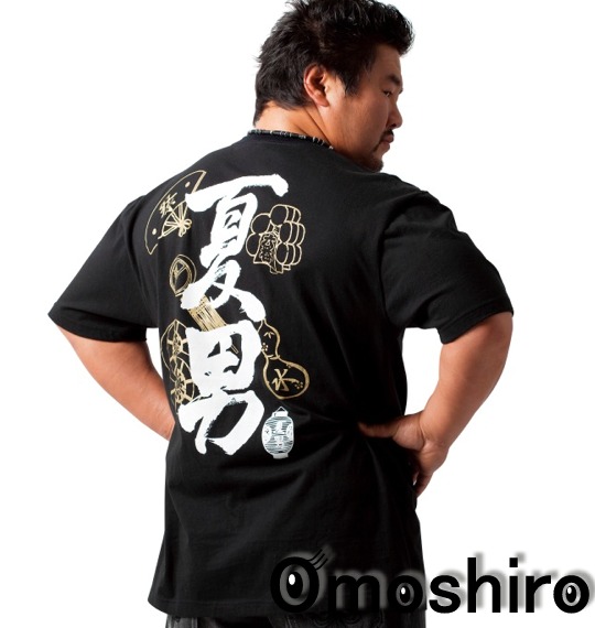 Omoshiro Tシャツ(半袖) ブラック