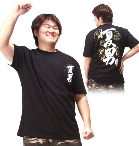 Omoshiro Tシャツ(半袖) ブラック