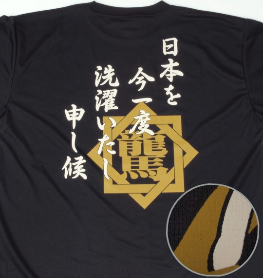豊天 Tシャツ半袖+ハーフパンツ ブラック