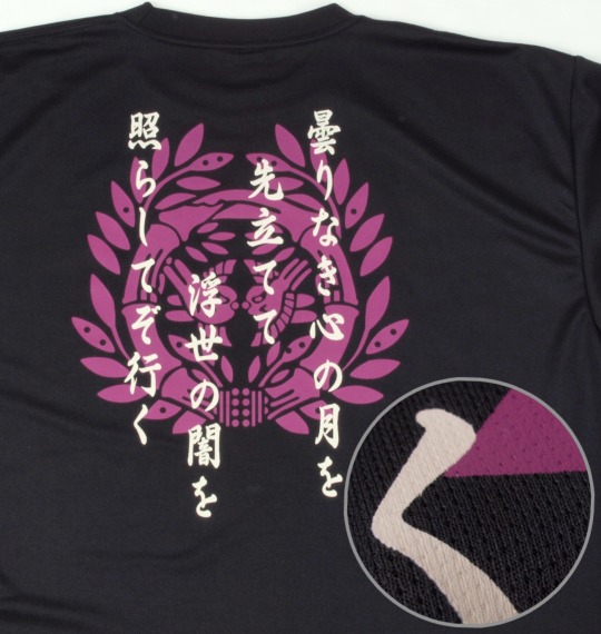 豊天 Tシャツ半袖+ハーフパンツ ブラック