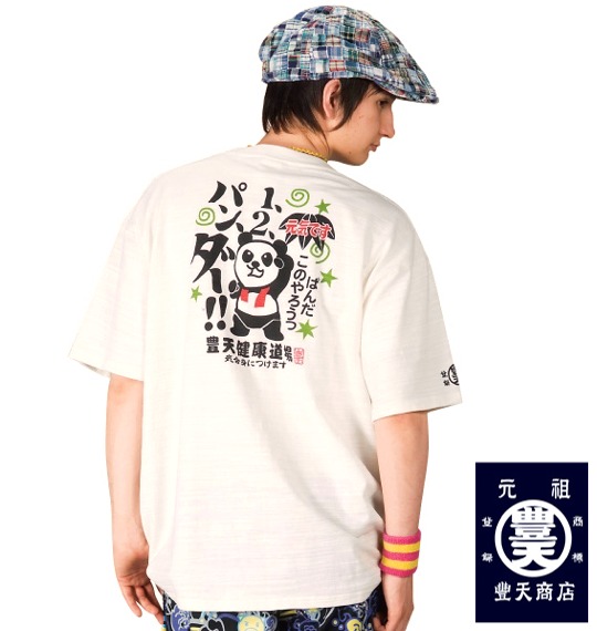 豊天 Tシャツ(半袖) オフホワイト